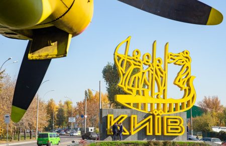 Жовтень у Києві став одним з найтепліших за останні 137 років