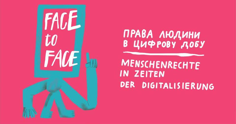 У центрі Києва півроку триватиме вулична виставка «Віч-на-віч. Права людини в цифрову добу»