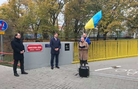 У Чехії на честь українського дисидента Макуха назвали міст (ФОТО)