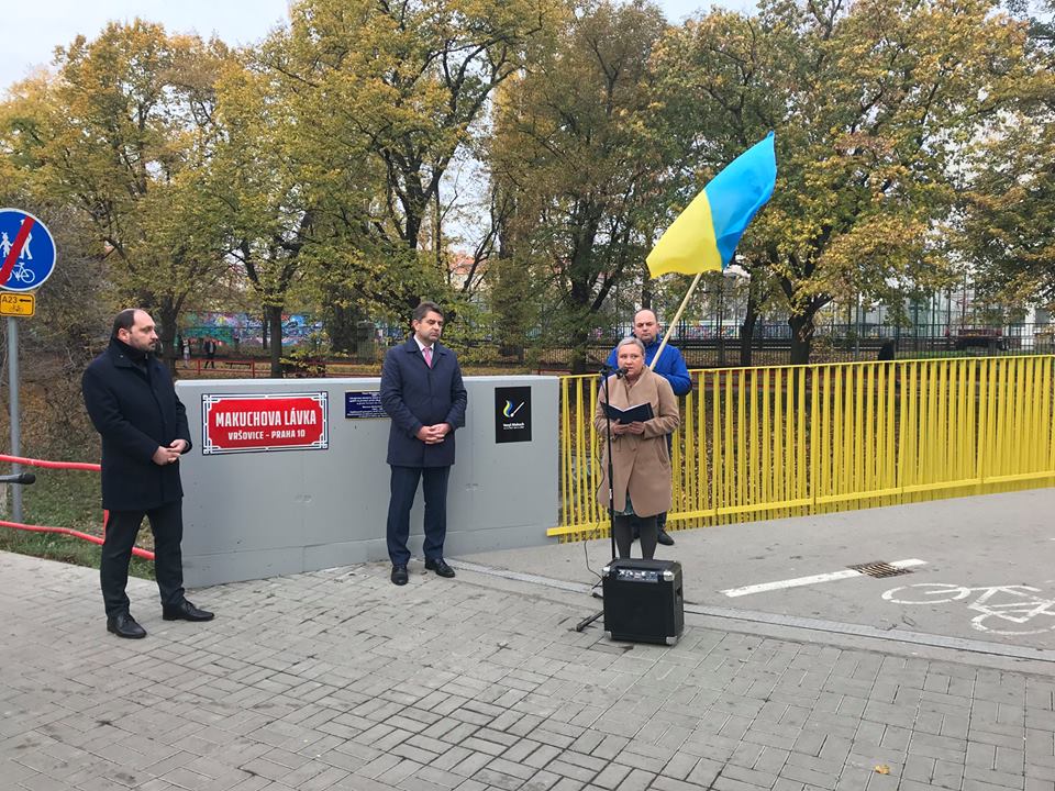 У Чехії на честь українського дисидента Макуха назвали міст (ФОТО)
