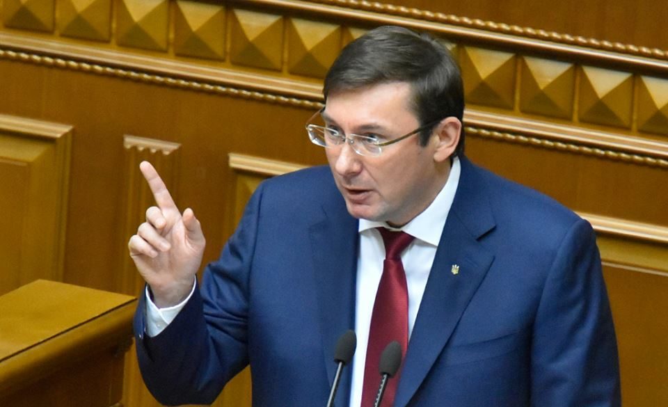 Генпрокурор Луценко заявив, що подає заяву про відставку