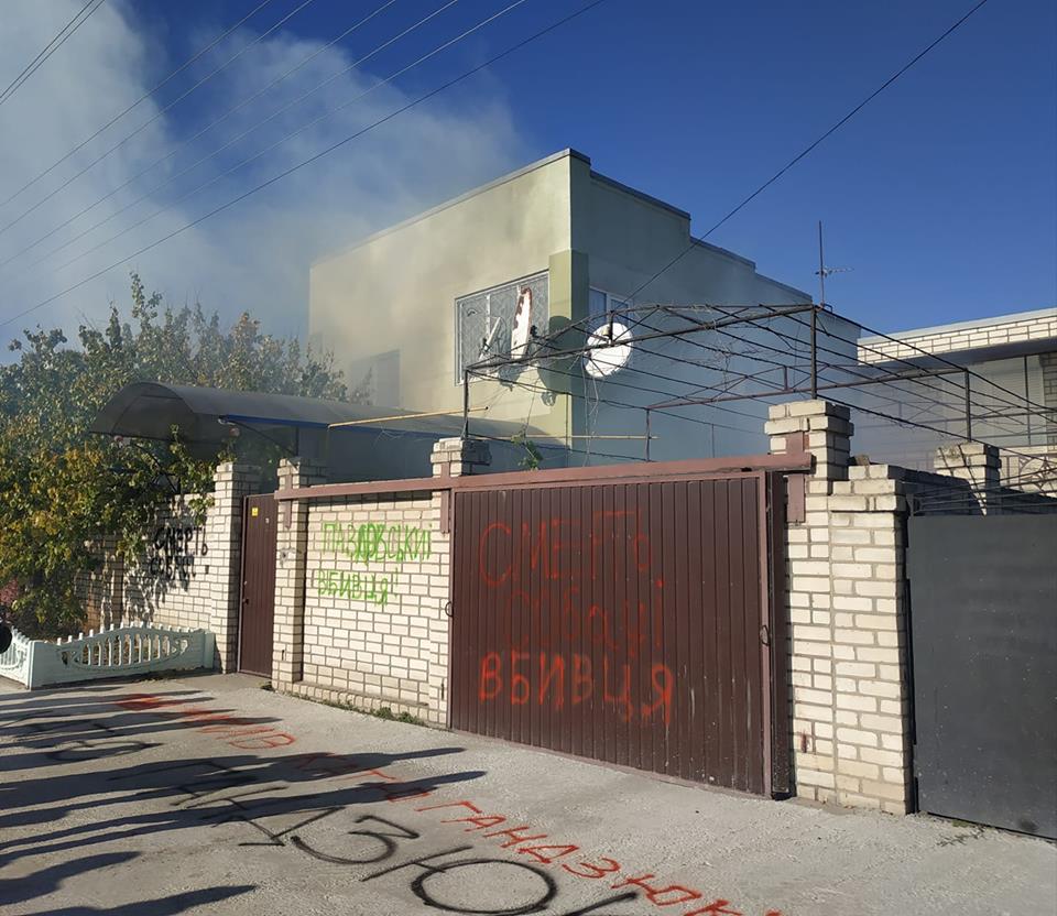 У будинку Павловського, якого назвали посередником у нападі на Гандзюк, сталася пожежа