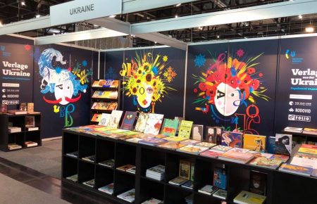 Україна вперше представлена національним стендом на Віденському книжковому ярмарку