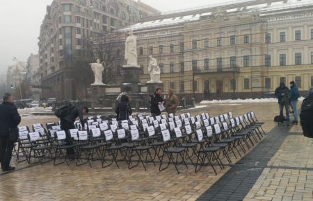 У центрі Києва проходить акція «Порожні стільці» на підтримку українських ув'язнених в РФ та Криму