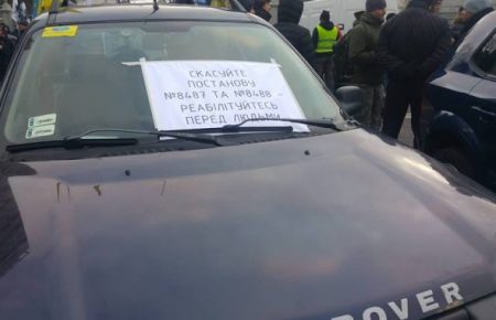 Власники «євроблях» заявили про припинення акцій протесту по Україні