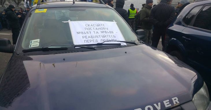 Власники «євроблях» заявили про припинення акцій протесту по Україні