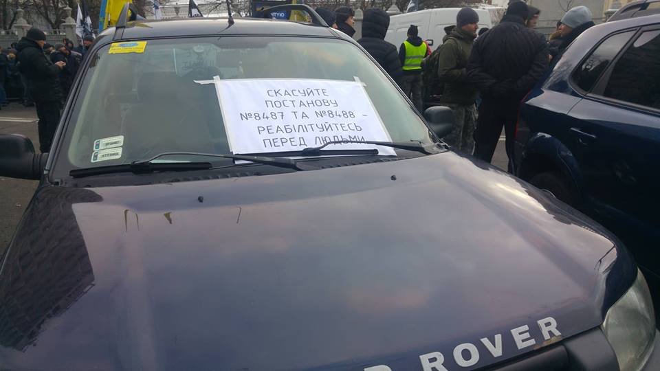 Акції протесту власників «євроблях»: поліція відкрила два кримінальні провадження