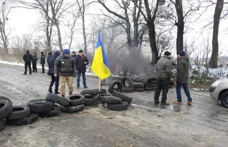 Жителі Сміли блокують дорогу «Київ-Знам’янка»