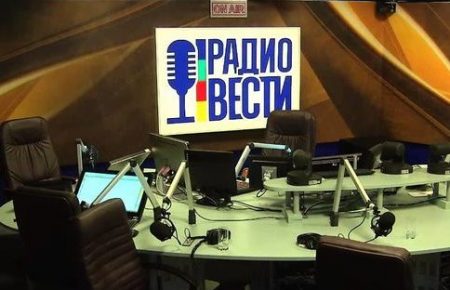 «Вести.Радио» оштрафували на понад 20 тисяч гривень за недотримання мовних квот