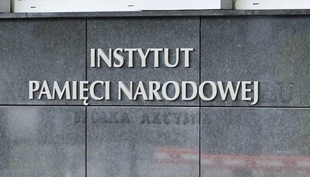 Як Польський інститут національної пам'яті «полює» на суддю сталінських часів і чому цього не робить УІНП?