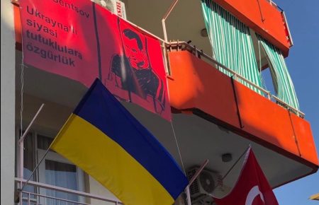 На будівлі «Українського дому» в Анталії повісили банер із закликом звільнити Сенцова