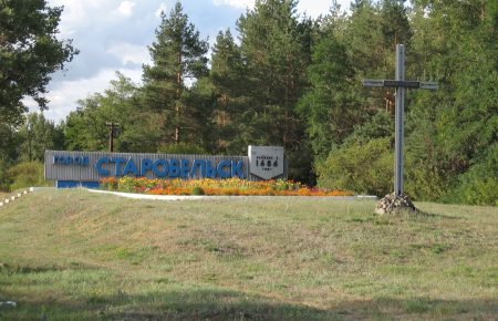 Чим займається «Дієва громада» у Старобільську на Луганщині?