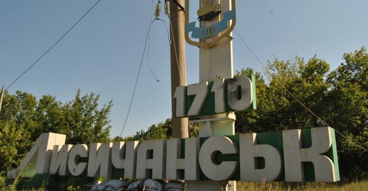 У Лисичанську до кінця доби 1 листопада мають відновити водопостачання