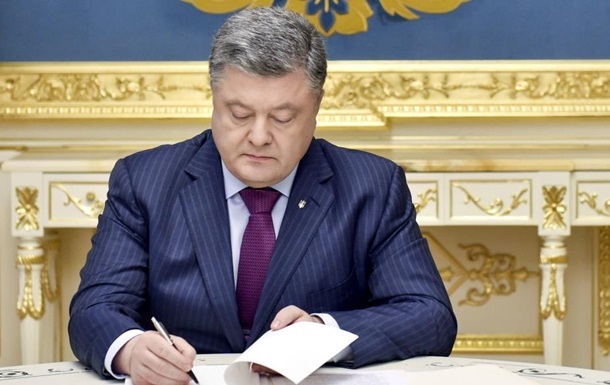 Порошенко підписав закон, що розширює зону українського контролю у Чорному морі