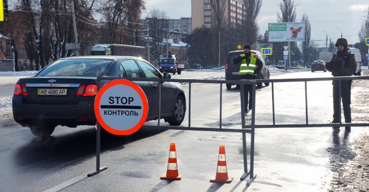 На під'їздах до Вінниці встановили блокпости На під'їздах до Вінниці встановили блокпости