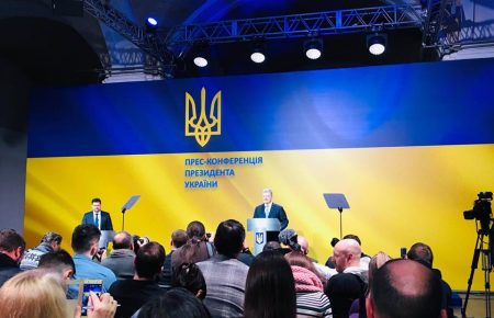 У Києві відбувається прес-конференція Порошенка (відео)