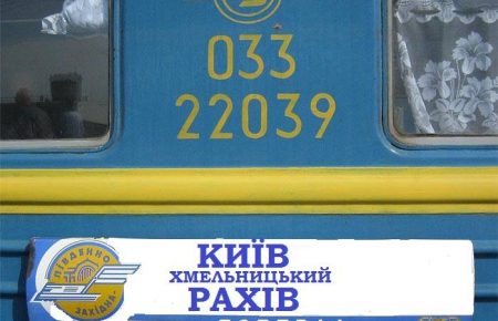 Травма у потязі «Київ-Рахів»: поліція відкрила провадження, тернополяни допомагають постраждалій