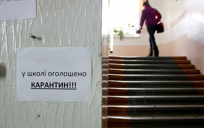 У Луганській області на карантин закрили 27 шкіл