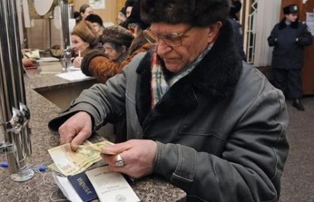 Із 1 грудня мінімальна пенсія в Україні становить 1497 грн