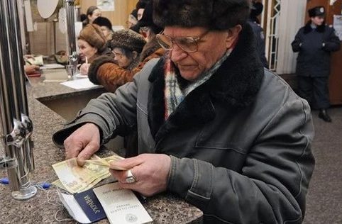 Із 1 грудня мінімальна пенсія в Україні становить 1497 грн