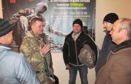 Воєнний стан: на Харківщині сформували другу команду резервістів — Міноборони