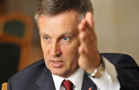 Екс-голову СБУ Наливайченка висунули кандидатом на вибори президента від партії «Справедливість»