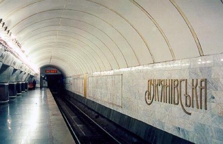 Через поломку поїзда у Києві не працюють три станції метро (оновлено)