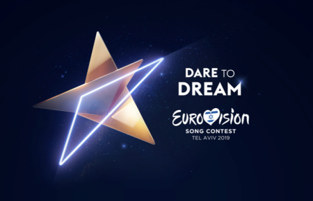 Організатори представили логотип Євробачення-2019