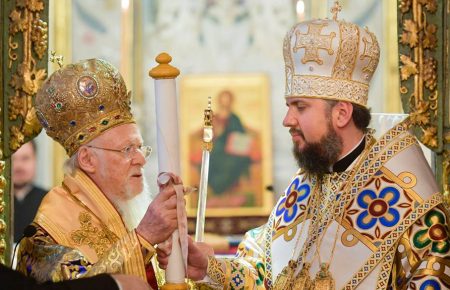 Православна церква України отримала томос про автокефалію