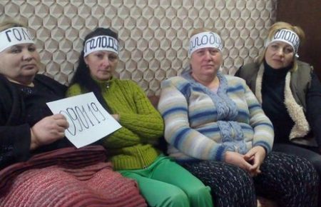 Працівниці «Селидіввугілля» припинили голодування після 10 днів протесту