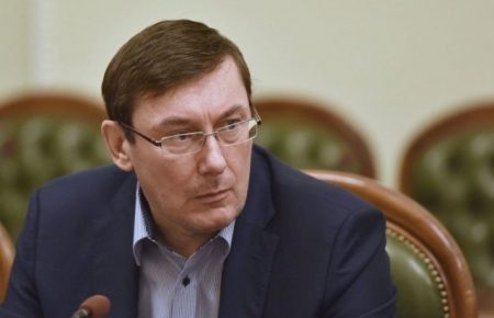 НАБУ зобов’язали порушити справу проти генпрокурора Луценка за 7 статтями ККУ