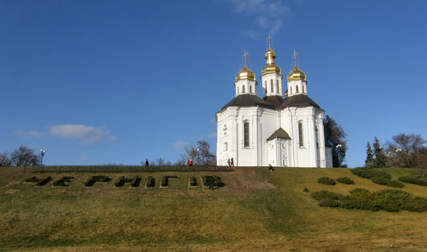 Катерининська церква 