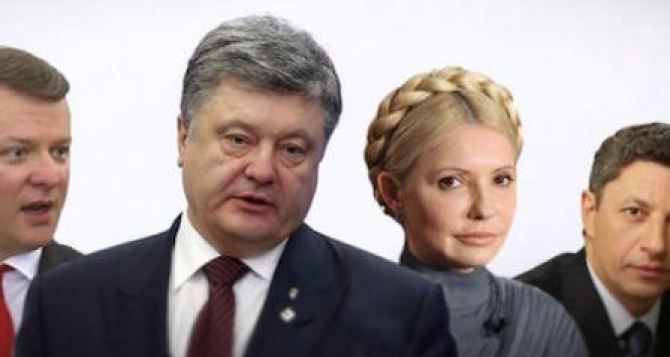 Тимошенко, Порошенко, Ляшко і Бойко — 10 років тому і зараз