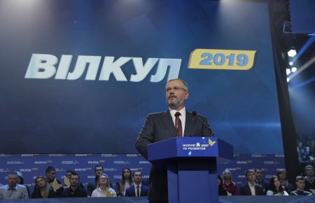 Опозиційні сили офіційно висунули нардепа Вілкула кандидатом у президенти