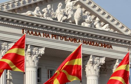 Македонія офіційно змінила назву на Республіка Північна Македонія