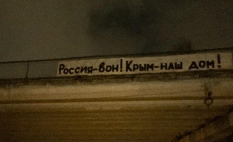 В окупованому Сімферополі з’явився напис «Росія — геть!»