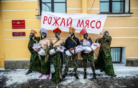«Народжуй м'ясо»: у Росії біля військкомату жінки влаштували акцію проти російського мілітаризму