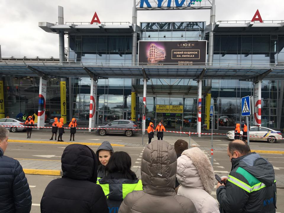 Замінування Міжнародного аеропорту «Київ»: небезпечних предметів не виявили (оновлено)