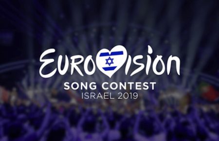 Україна не братиме участі в Євробаченні-2019