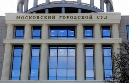 Суд у Москві відхилив апеляційні скарги щодо ще чотирьох захоплених українських моряків