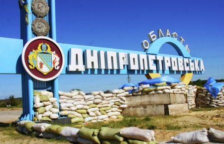 Рада направила до Конституційного суду проект про перейменування Дніпропетровської області