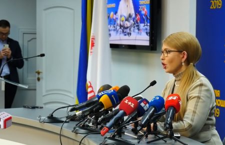 «Мільйони від фейкових донорів для партії Тимошенко» — розслідування Bihus.Info