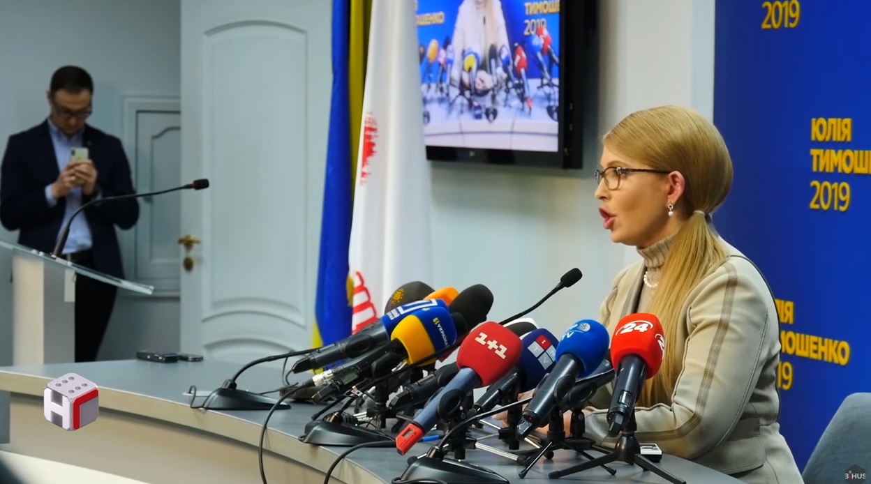 «Мільйони від фейкових донорів для партії Тимошенко» — розслідування Bihus.Info