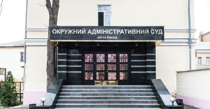 Суд відкрив провадження за позовом УПЦ МП через вимогу змінити назву Суд відкрив провадження за позовом УПЦ МП через вимогу змінити назву