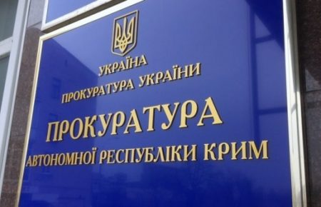 Чоловікові, який селив «самооборону Криму» у чонгарськомку готелі, оголосили підозру — прокуратура
