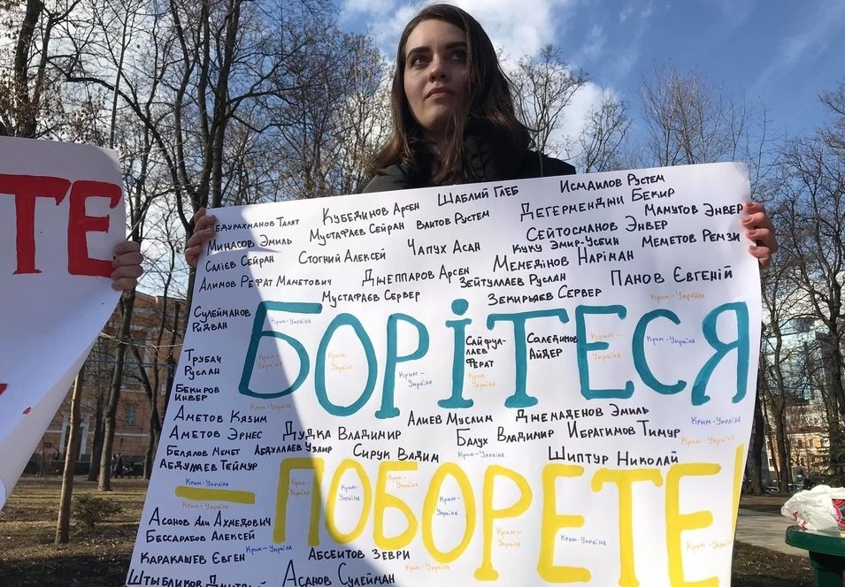 У Києві влаштували акцію солідарності з кримчанами, які не змирилися з окупацією