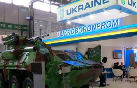 17 підприємств Укроборонпрому виставлять на приватизацію