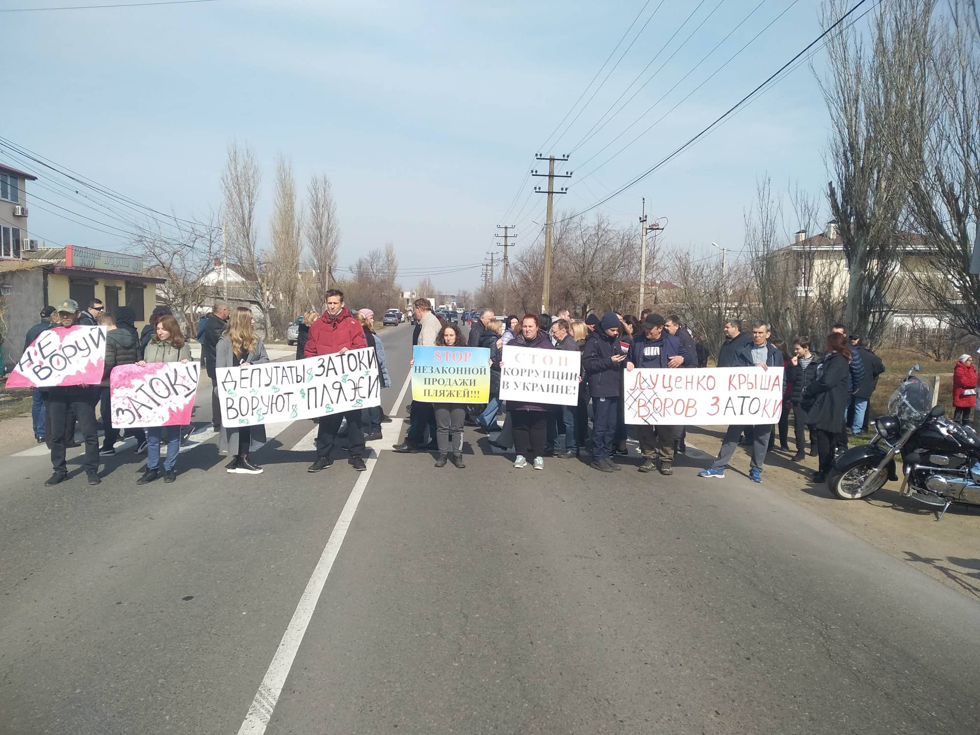 «Не кради Затоку»: на Одещині протестували проти забудови пляжів (фото)