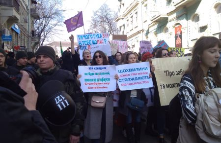 «Солідарність та різноманіття» — у Києві пройшов Марш Жінок