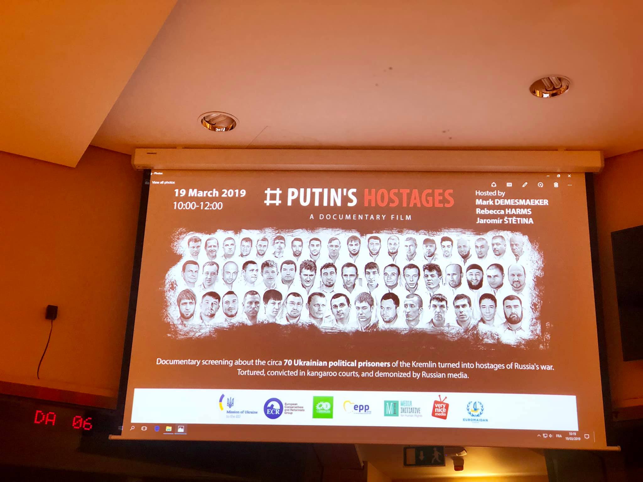 «Заручники Путіна» — у Європарламенті показали фільм про українських політв'язнів